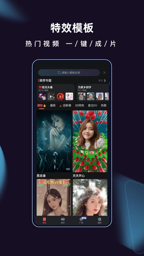HDTV授权码2025最新版安装免费版手机正版