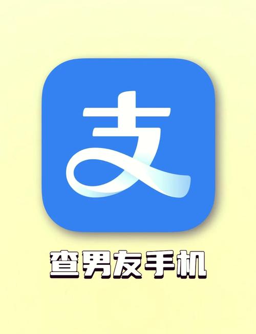 隐box查QQ号截图
