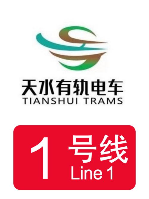 电车始发站手机版