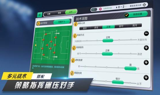 梦幻足球联盟2023下载兑换码