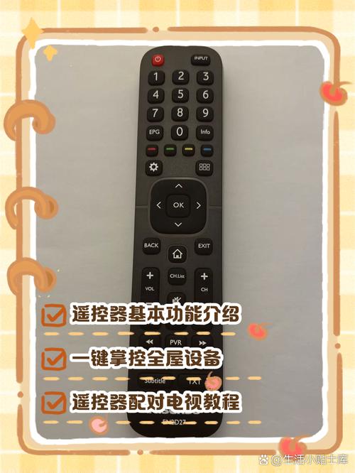 海信遥控器解锁方法安卓下载真人版