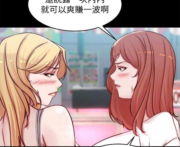 裤裤笔记韩版免费版下拉式赚钱版