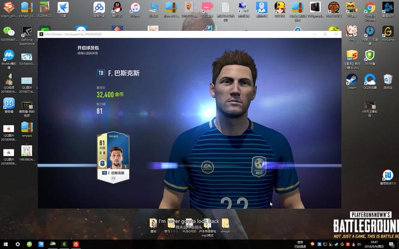fifaonline4解决卡顿蓝色旧版无广告
