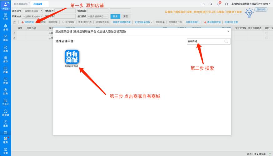 聚水潭erp官网宠物连连看红包版