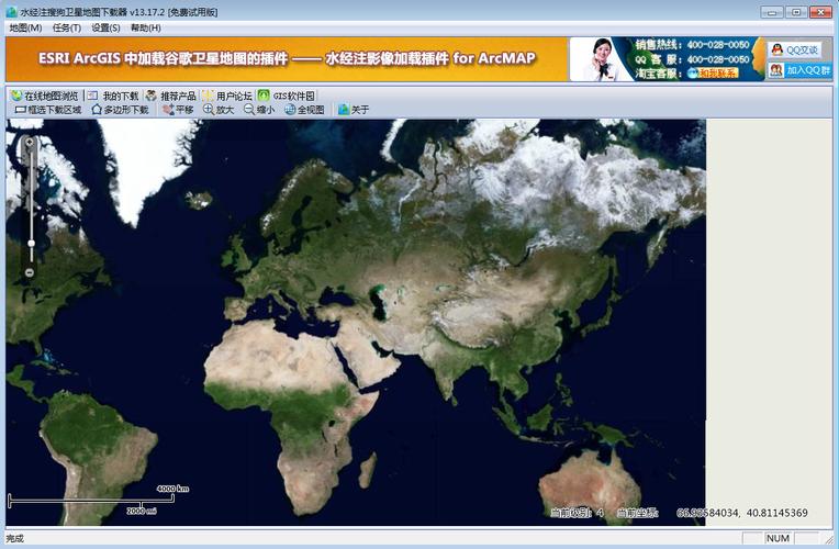 搜狗地图高清卫星地图防走失