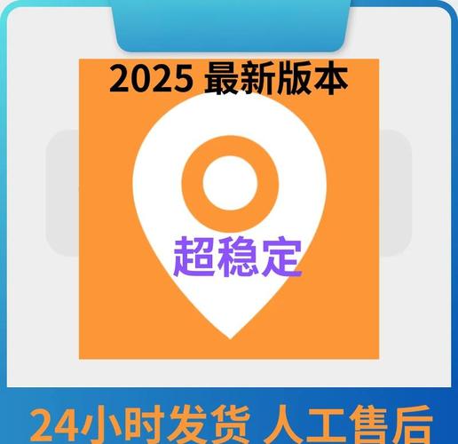 幻境定位app