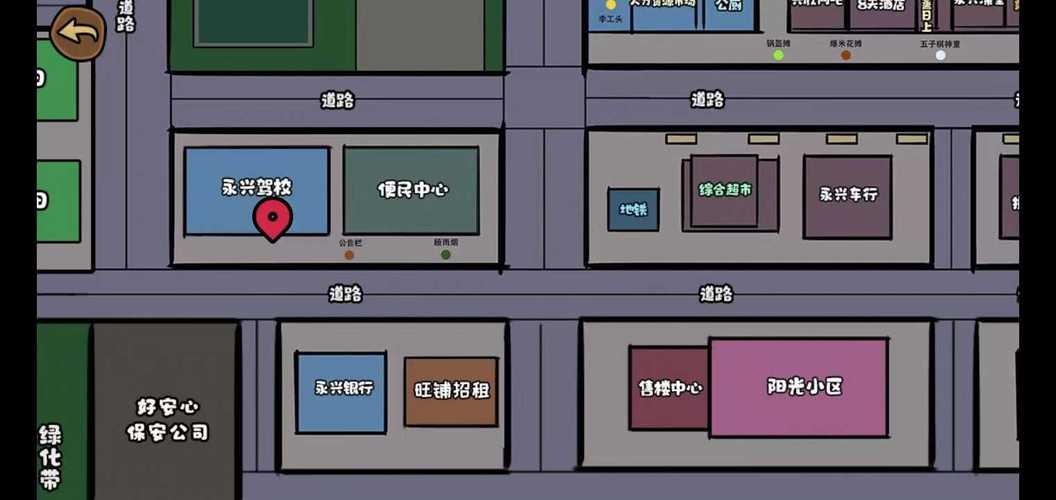 打工模拟器内置mod菜单破解版无需登录