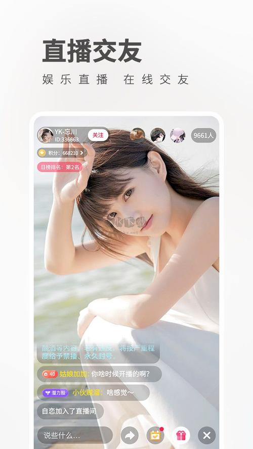 魅影直播最新版本红包正版