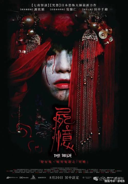 鬼片可下载赚红包版
