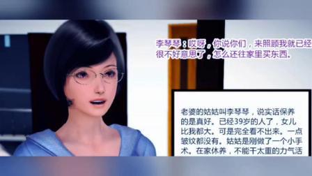 新婚妻子与卖菜老板(3D)0赚钱版提速版