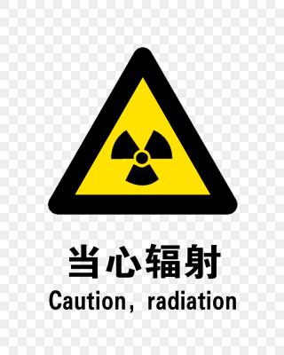 防蓝光辐射是什么意思