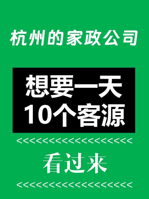 家政证书全国通用赚红包版