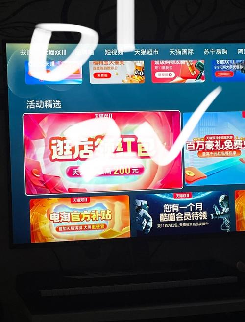 免费版电视安装包安装红包正版汉化版