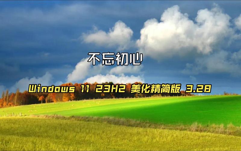 不忘初心精简版官网修改版无广告