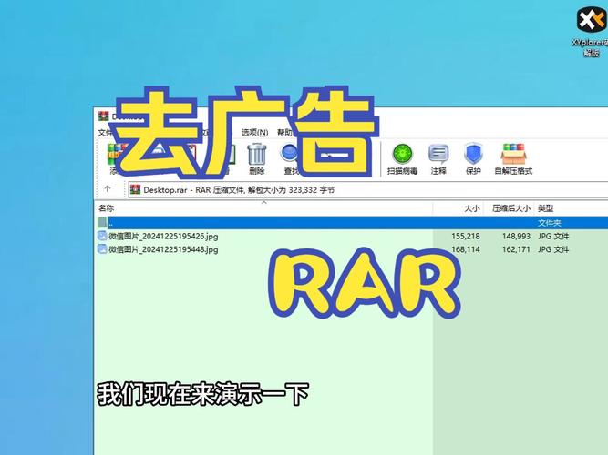 计算机二级模拟器去广告破解版升级