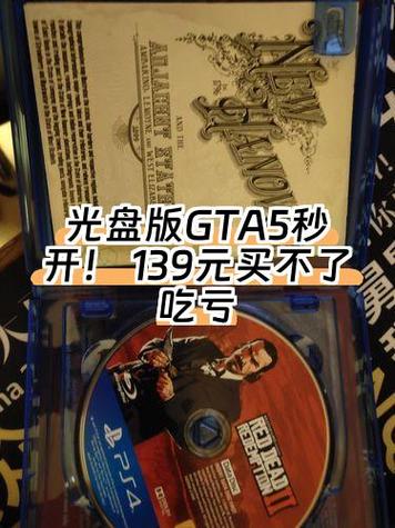 GTAvc汉化手机版红包版