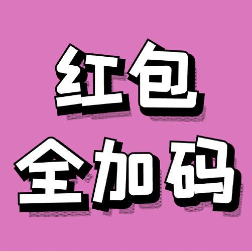 盒子屋红包版下载永久免费版