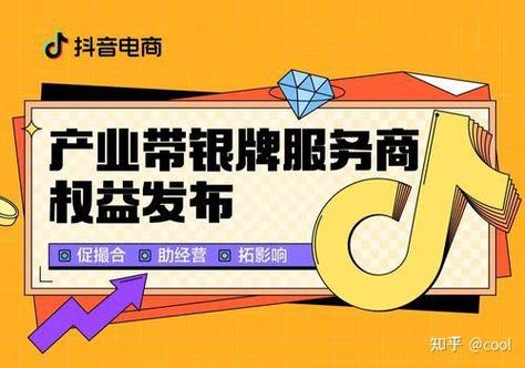 抖商天下红包正版