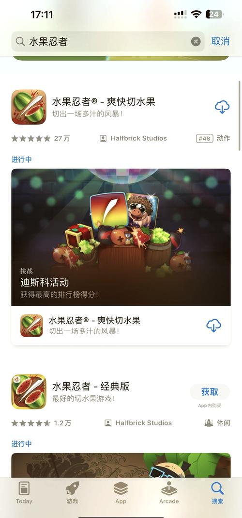 水果忍者平板怎么