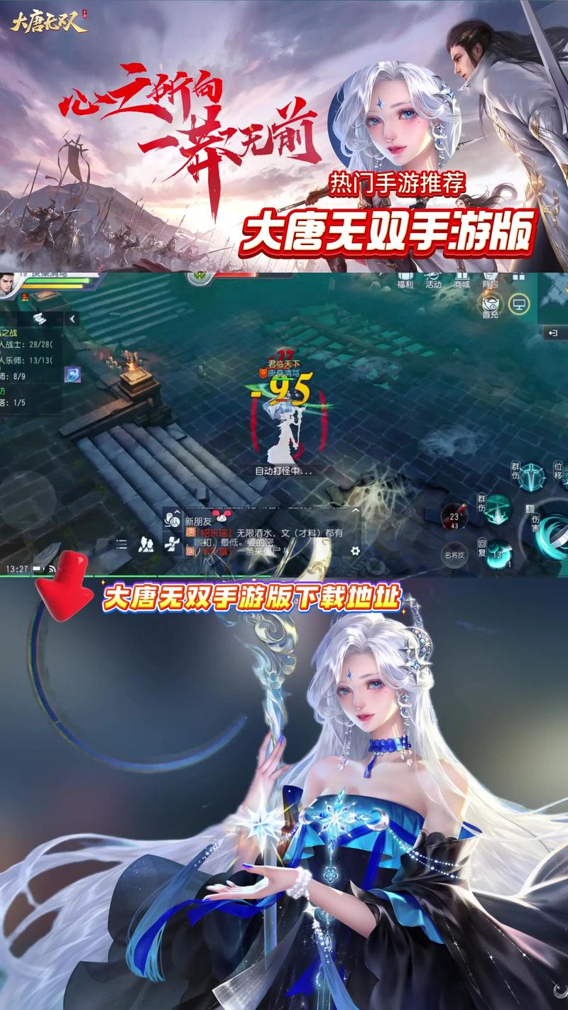 大唐无双玩的人多吗去限制版