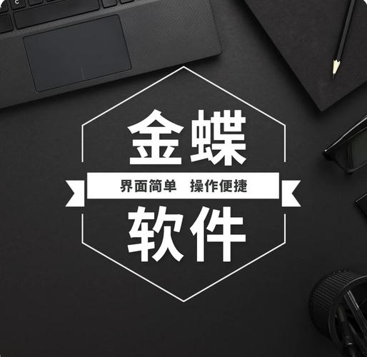 财务办公电脑配置推荐经典版截图