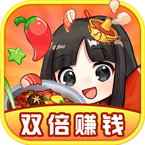 快乐餐厅红包版正版安装到手机永不升级版