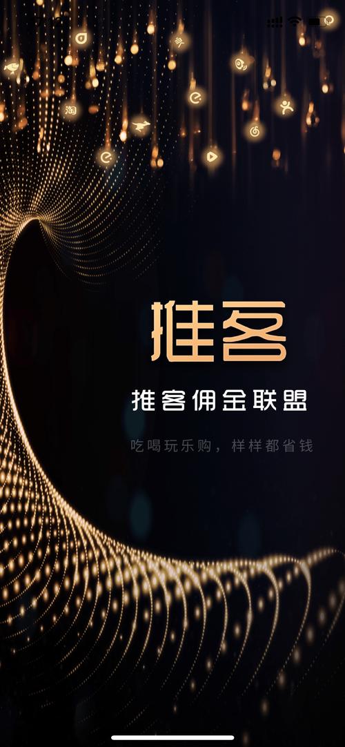 嗨推家