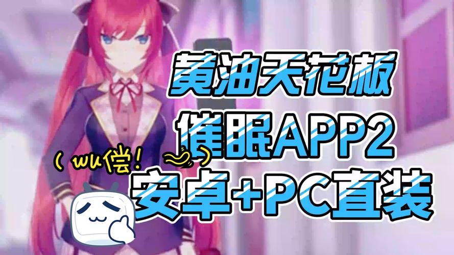 催眠药水安卓移植版汉化网易新闻客户端手机版