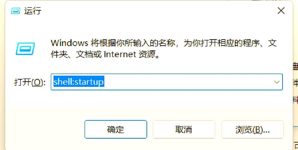 怎么添加启动项