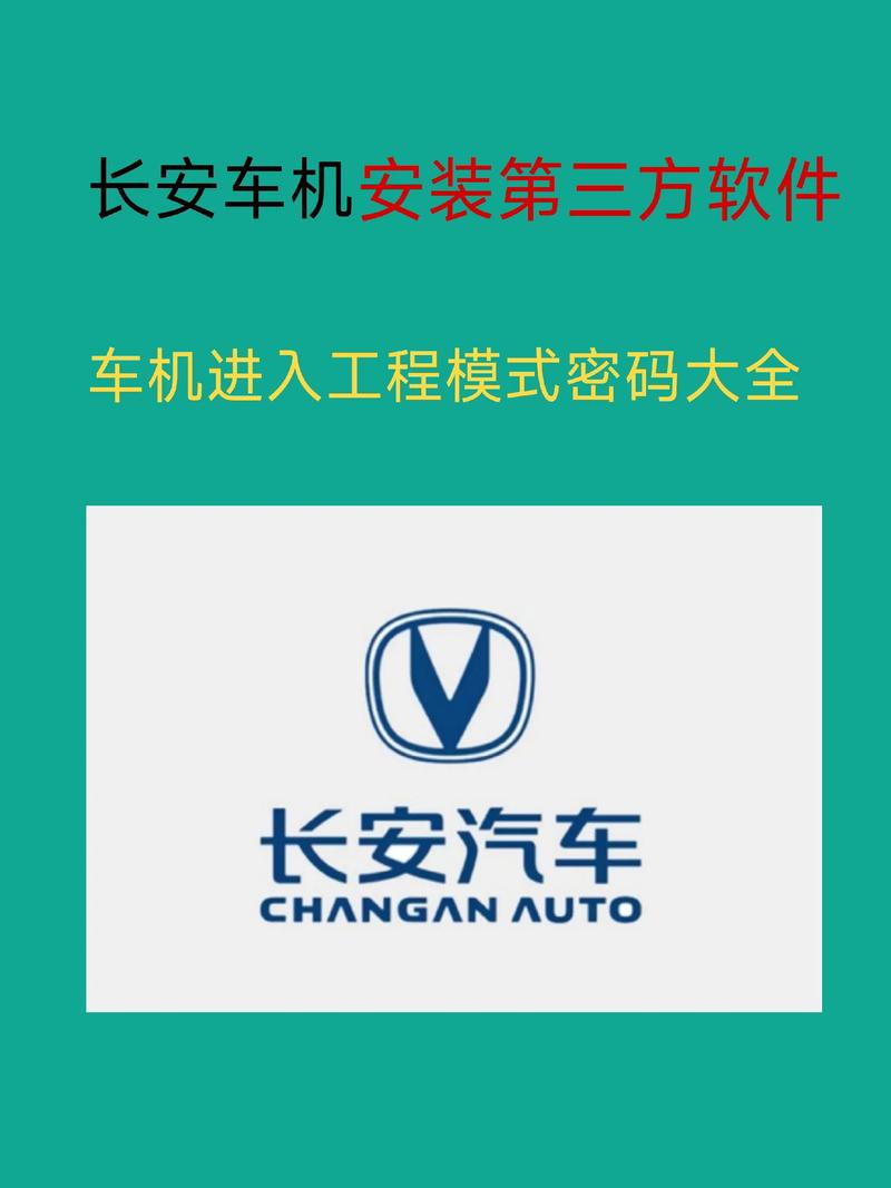 搞机的软件免费安装长安网黄化版