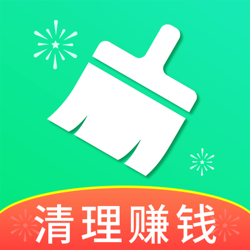 极致清理大师