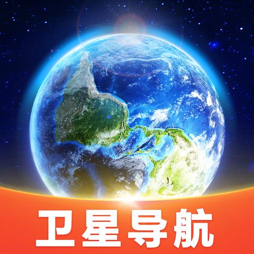 新全球卫星TV赚钱版