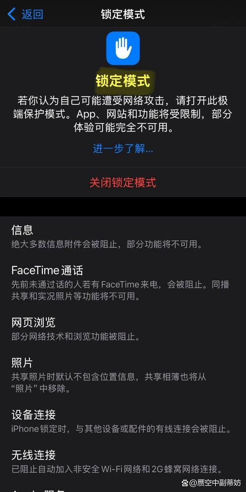 被对方删除了还能加吗黑科技