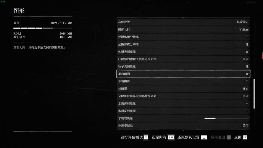 荒野大镖客2成人模式怎么设置完整版