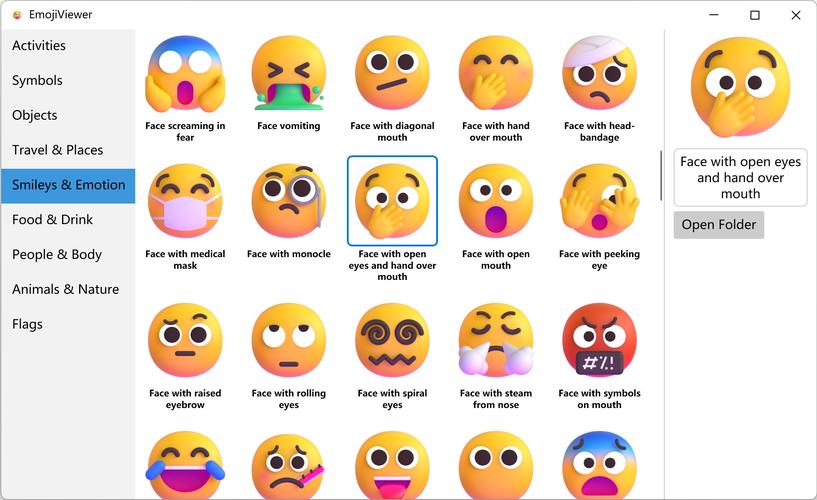 emoji表情包软件下载