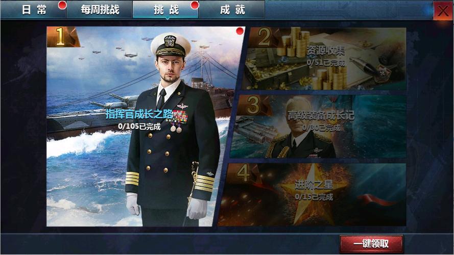 战舰帝国是不是关服了免费版