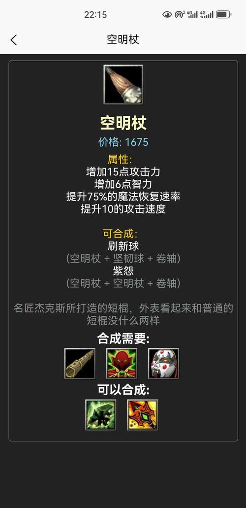 dota1秘籍