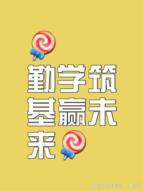 学生努力方向无广告无卡密