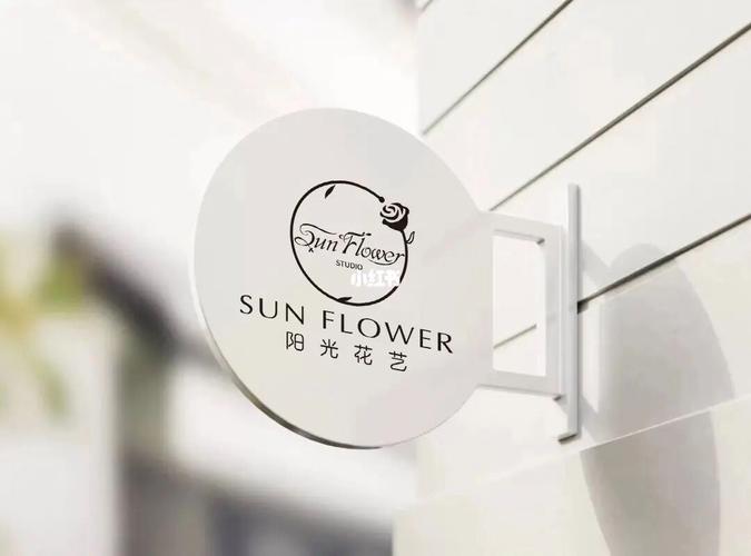 阳光花店聚合盒子