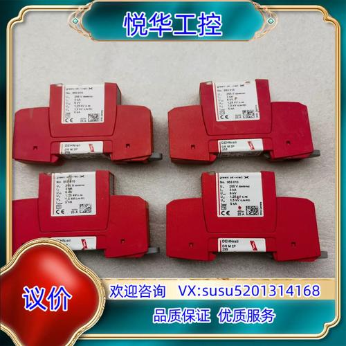 重武器埋雷软件【授权码】