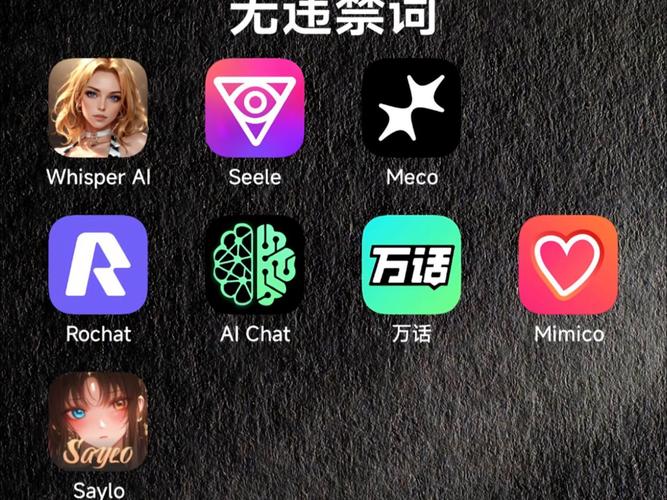 ai免费无禁词虚拟聊天软件无限次数版