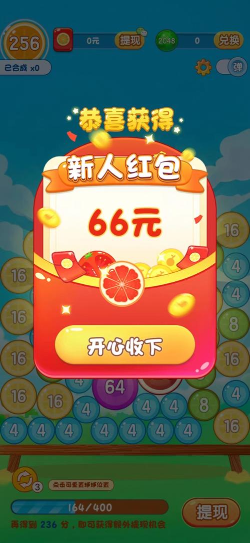 超级水果红包版正版锦集