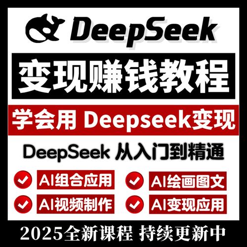 人工智能怎么赚钱