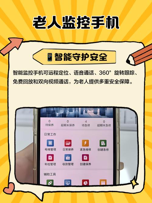 手机与监控怎么连接光环加速版
