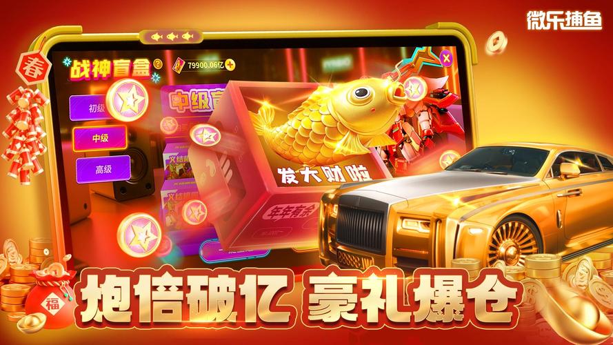 币响深海巨鲸红包版安卓最新版