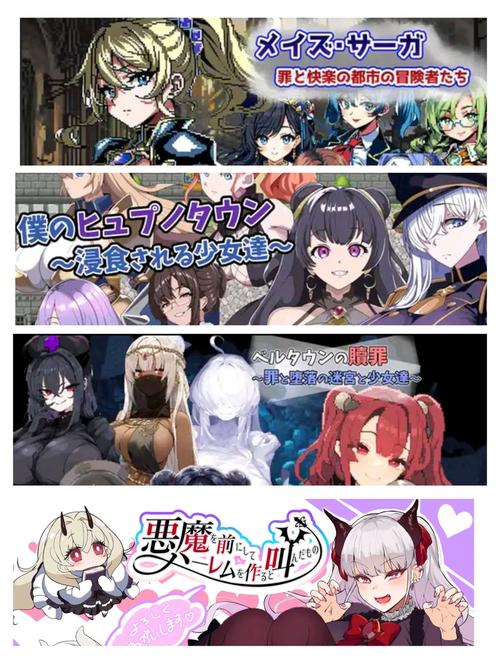 日本rpg黄油安卓赚钱版缩略图