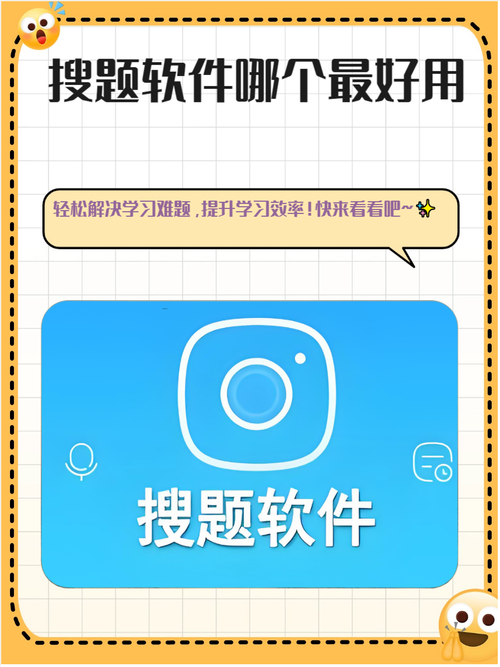 网吧模拟器怎么买吃的东西医学搜题答案神器免费