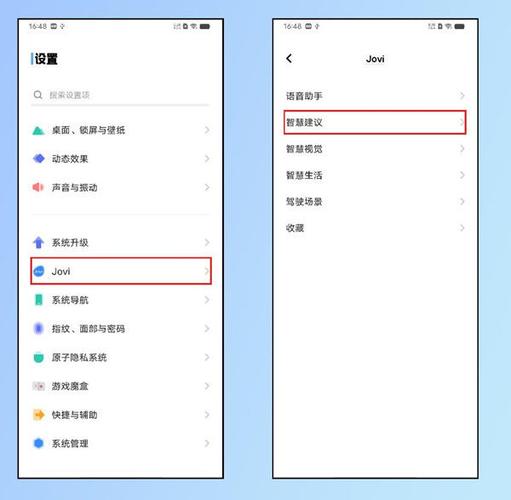 vivo手机设置红包提醒怎么设置全免版