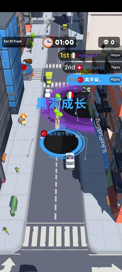 黑洞大作战安卓版叫什么