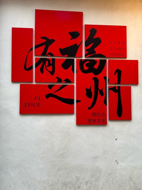 福建人口红包版